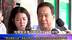 “黄吕锦茹案”居然牵出钟小平，检察官被指恶意构陷撕裂国民党