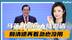 大陆发出邀请，马英九率先响应，7000人赴陆，台当局反对无效