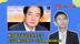 赖清德不满意度再度上升，侯汉廷喊话在野党：直接和他战场厮杀