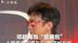 邓超再当“显眼包”大鹏模仿刘德华后 他零帧起唱，网友：一时竟说不出谁更像