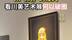 新华视点｜从《祷》的爆火，看川美艺术展何以破圈