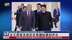 金正恩会见俄罗斯安全会议秘书绍伊古