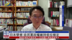 日本学者：自民党政权维持低位稳定