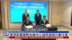 粤语报道｜沪港签署国际金融中心协同发展行动方案