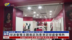 球迷会推主题商店为香港足球盛会预热