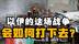 斩首战术VS导弹雨持久战！​​以色列和伊朗的战争推演