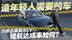 造年轻人需要的车！25款五菱星光EV 续航达成率如何？