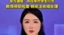 官方通报老师要求学生跪地写检讨：存在体罚学生行为，教师停职检查，将依法依规处理