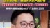 东方甄选主播顿顿离职后谈未来计划：继续为大家严选好物，做助农直播，开公益专场