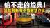 品鉴官丨最纯正的机械美学！法拉利12Cilindri到底藏着什么秘密？
