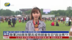 现场报道｜美国陆军250周年阅兵成特朗普生日“政治秀”？