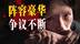 豪华阵容但争议不断？《酱园弄·悬案》值得一看吗？【以片概全】
