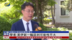 内地学者：美伊新一轮谈判可能性不大