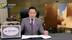 伊朗还有哪些资本，双方能撑多久？蒋晓峰：若持久战，受不住的是以色列