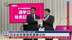 日本自民党发表选举公约