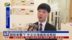 关税冲击下 越南成中企出海枢纽