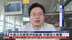 凤凰独家｜中国公民亲历伊朗断网 耳闻炮火袭击
