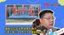 海峡论坛促进两岸青年融合，台青王瀚兴：多来往才是最紧密的结合