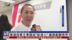 奥运冠军王军霞成“新港人”冀贡献体育界