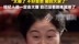6月15日，短剧一胎生99个儿子男主回应： 不好意思，癫到大家了
