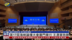 第17届海峡论坛大会厦门举行 王沪宁致辞
