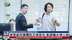 绿委创民团卖防灾急救包 蓝讽骗台湾人钱
