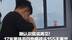 刚认识就说再见！17岁男孩与白血病战斗155天离世  网友曾鼓励他的留言看哭了：你好了来山东 请你吃豆橛子