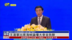 现场回顾｜第十七届海峡论坛大会在厦门举行