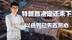为拉美军下水，以色列将做疯狂举动？前CIA专家：小心航母被炸