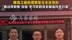 退学北大考清华男生谈放弃护理学：跟之前理想完全违背