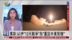 记者连线｜万斯：以伊“12天战争”为“重设中东契机”
