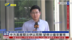 记者连线｜中国外交部：高度关注伊以局势 望停火尽早实现