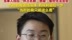 退学北大考清华当事人回应挤占名额质疑：暂时无法反驳