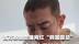 百万粉丝吃播网红“韩国霸总”被前合伙人爆料塌房 账号有起色后意图将合伙人踢走 王辉：他擅自接商业，隐瞒报酬金额