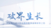 破界生长——西安现代综合职业高中教育改革探索之路