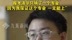 退学北大考清华男生只报一个专业：因为我保证这个专业，我一定能上