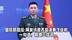 国防部回应：网友许愿苏超决赛飞战机，一句话释放三信号