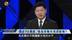 包明谈俄乌冲突：在作战筹划方面，乌克兰比俄罗斯水平高