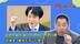 民进党搞军演只为恐吓台湾老百姓，唐湘龙：解放军看了只想笑