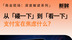 从“碰一下”到“看一下”，支付宝在焦虑什么？