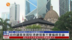 粤语报道｜港府谴责美国驻港总领事不实偏颇言论
