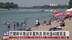 巴尔干半岛迎早夏热浪 局地达40度高温