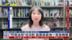 陈凤馨：“闪电造册”成泡影 蓝罢绿最后一案急转弯