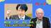 郭正亮批赖清德像“斗鸡”：偏执伪善爱说谎，搞得台湾乌烟瘴气