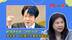 赖清德发表“团结十讲”，李永萍：真实目的是为大罢免添柴加火