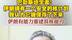 美国称已摧毁伊朗主要核设施，这能阻止伊朗发展核武器吗？