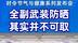 全副武装防晒 其实并不可取#时令节气与健康 #健康中国科普