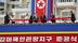 金正恩出席元山葛麻旅游区竣工典礼，携女儿剪彩，现场鼓掌欢呼