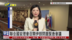 记者连线｜联合国安理会召开伊朗问题紧急会议 美国为空袭辩护