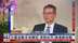 凤凰专访｜外围波动香港转型 香港财政司司长：机遇胜挑战